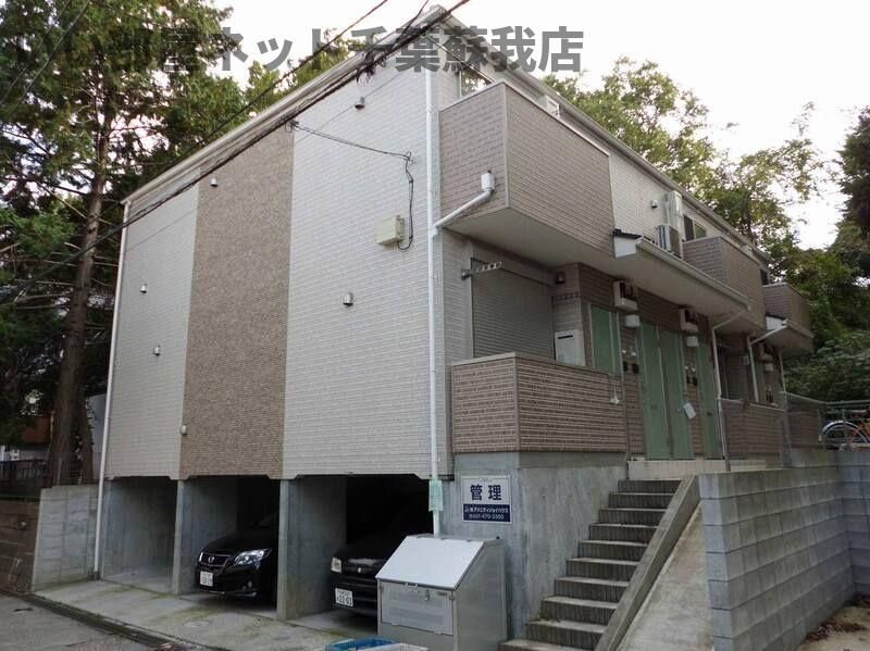 siro蘇我の外観画像
