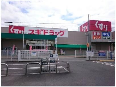 近くに施設あり