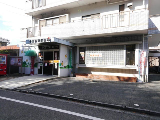 小倉金鶏郵便局(530m)