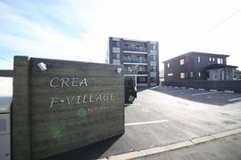 CREA F・VILLAGE(クレア エフビレッジ)の外観画像