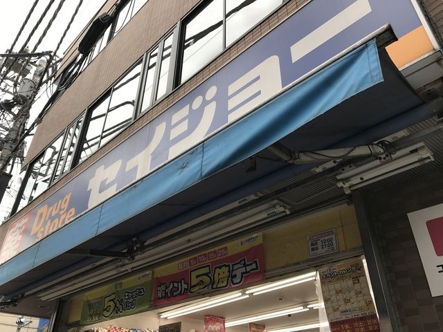 近くに施設あり