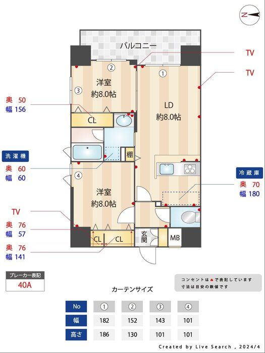間取図