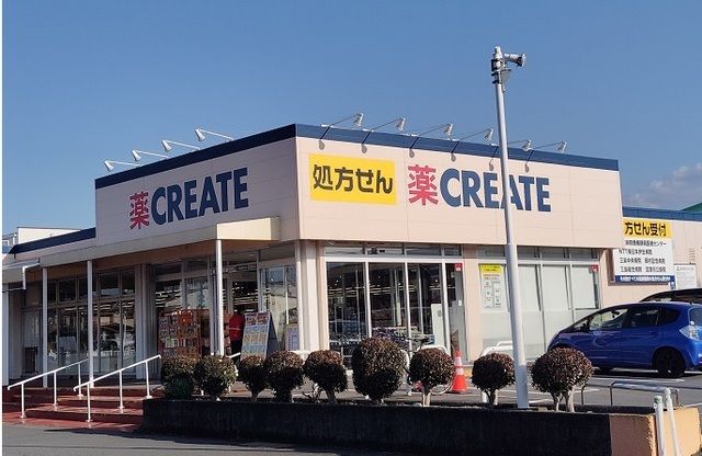 その他「クリエイトS・D三島梅名店まで450m」