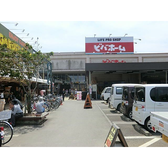 近くに施設あり