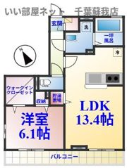エスペランサAの間取り画像