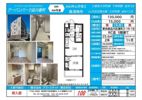 アーバンパーク品川豊町の間取り画像