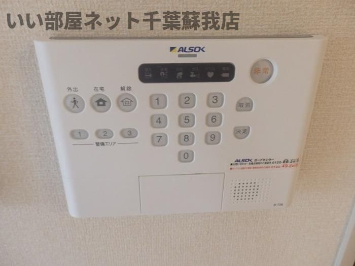 セキュリティ