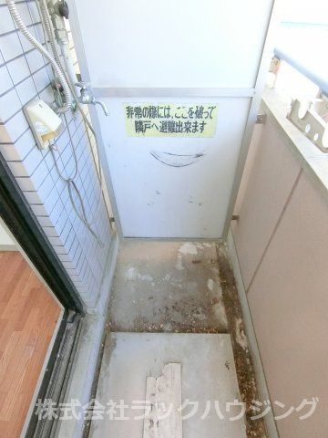 ベランダ・バルコニー