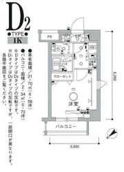 スカイコート茗荷谷壱番館の間取り画像
