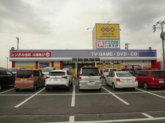 ゲオ直方店 (2500m)