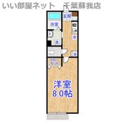 コンフォール蘇我の間取り画像