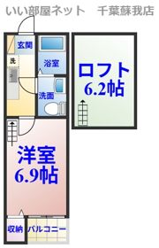 マリアージュの間取り画像