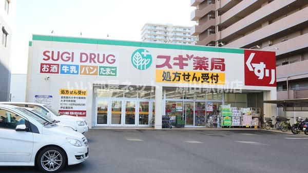 近くに施設あり