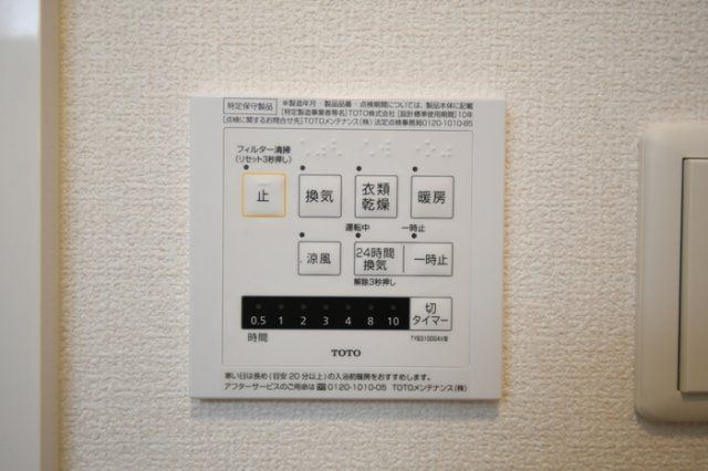 バスルーム
