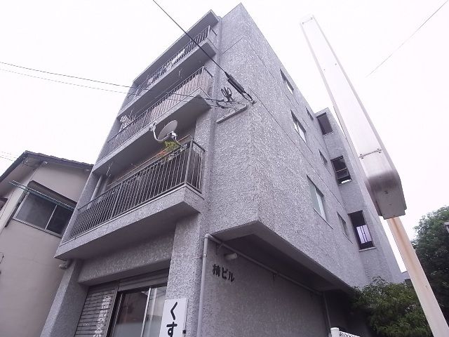 楠ビルの外観画像