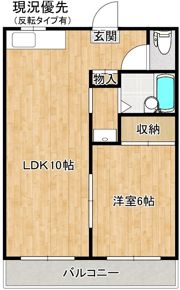 昌栄ハイツⅡの間取り画像