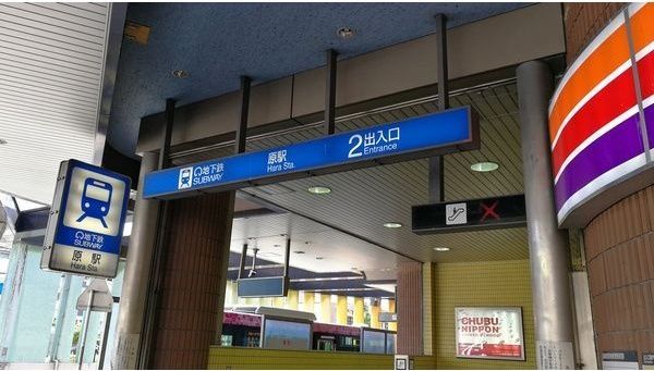 近くに施設あり