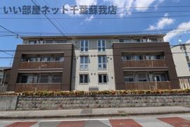 レイワンABの外観画像