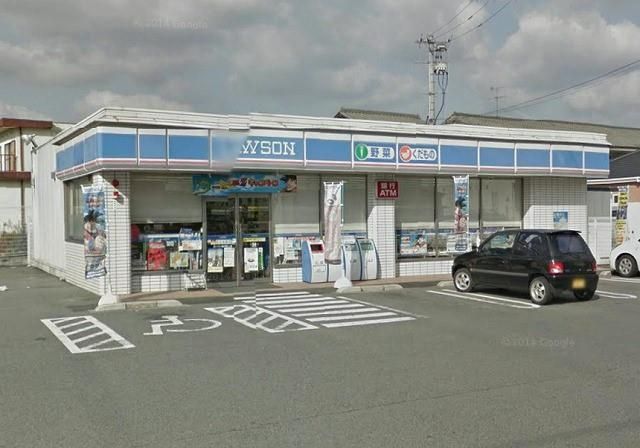 ローソン/直方新入店 (370m)