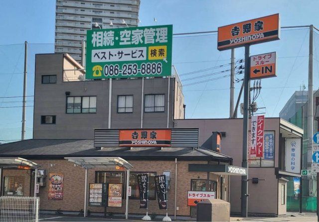 近くに施設あり