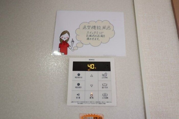 バスルーム
