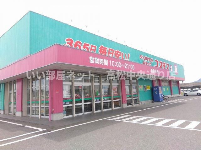 近くに施設あり