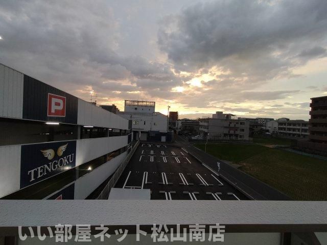 眺望