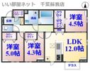 仮）おゆみ野中央2丁目PJの間取り画像