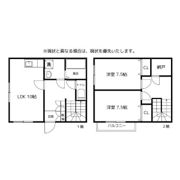 ベリーハウス（本郷町）の間取り画像