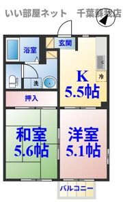 ソレイユ若葉Bの間取り画像