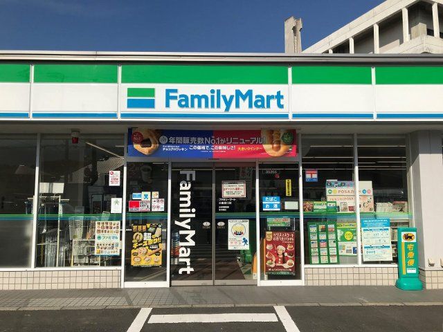 近くに施設あり