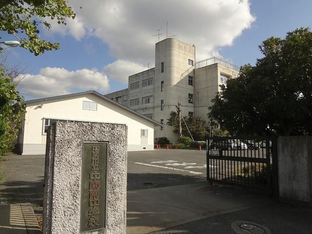 中間市立中間南中学校(640m)