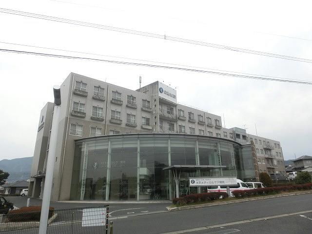 大平メディカルケア病院(820m)