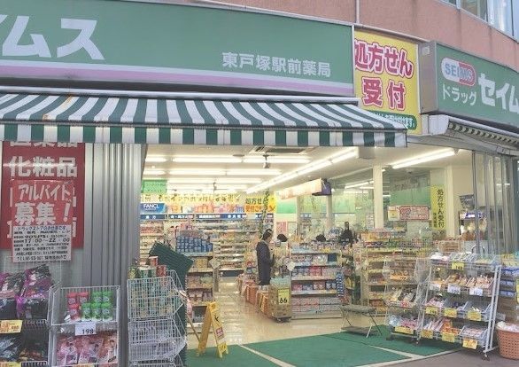 近くに施設あり