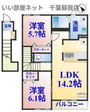ヴェルジュドゥソレイユの間取り画像