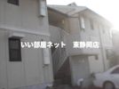 アムール船越の外観