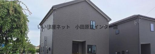 リナージュ小田原市中村原01の外観画像