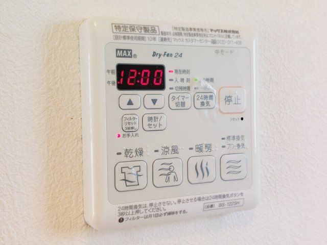 バスルーム