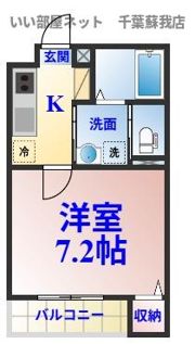 rh Chiba(アールエイチ チバ)の間取り画像