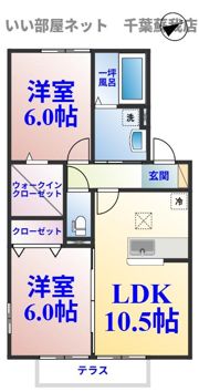 アヴァンセ八幡 Bの間取り画像