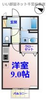 プレジールⅢの間取り画像