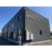 NSGの外観画像