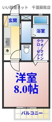ピアパレスワンの間取り画像