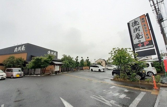 徳樹庵 さいたま指扇店まで600m