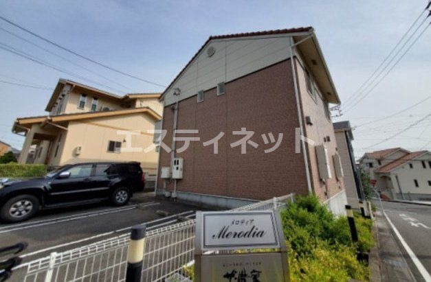 Merodiaの外観画像