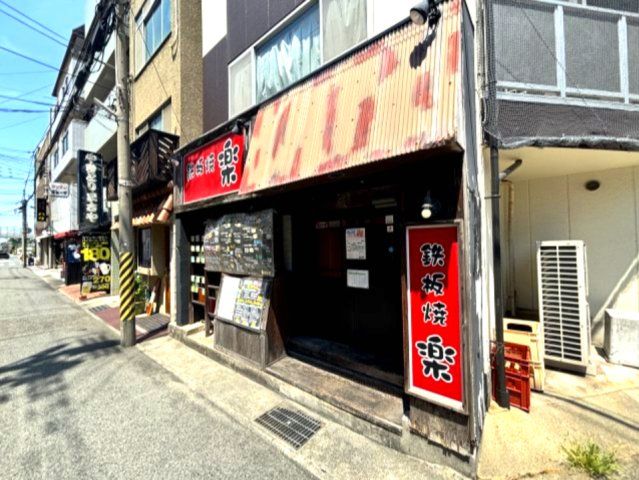 近くに施設あり
