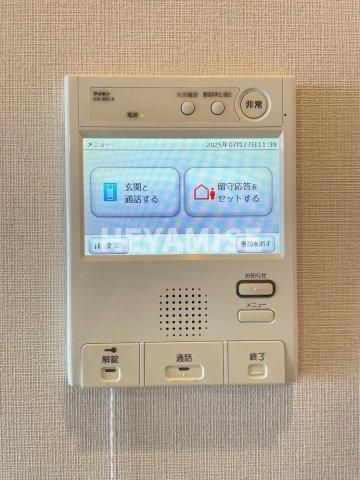 セキュリティ