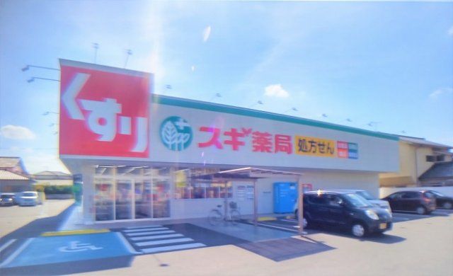 近くに施設あり