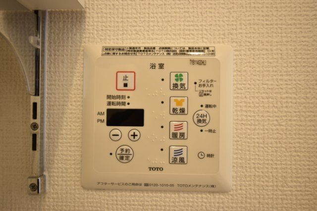 バスルーム