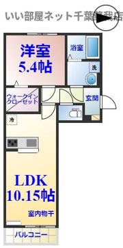 メゾンエミールドゥの間取り画像